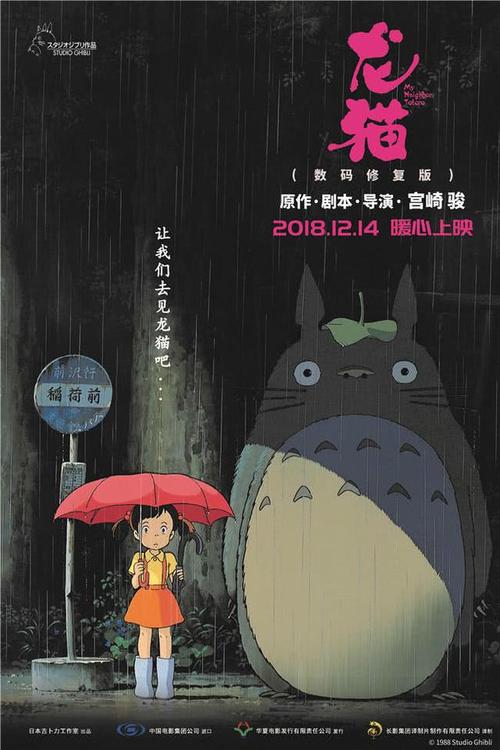 不动产电子证可以过户吗